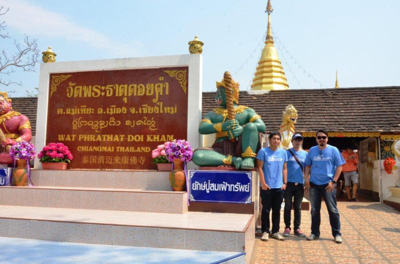 47 วัดพระธาตุดอยคำ