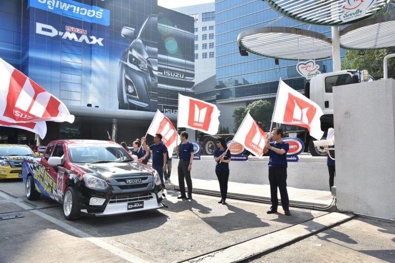 พิธีปล่อยขบวนรถแข่ง Isuzu One Make Race 2016 (1)