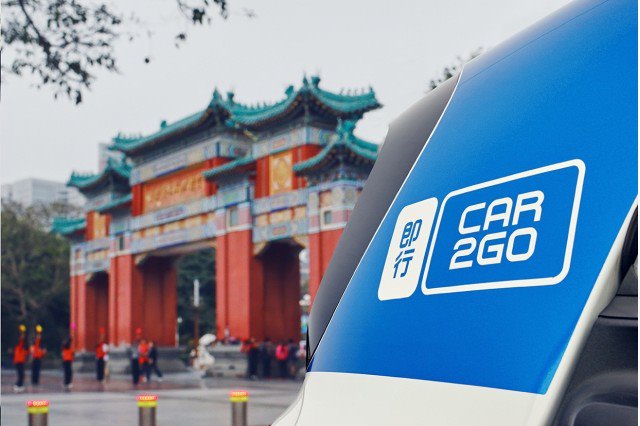 car2go-in-chongqing-china_100555899_m