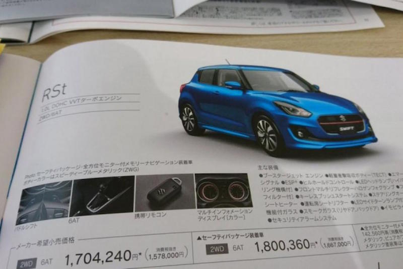 next-gen-suzuki-swift-2